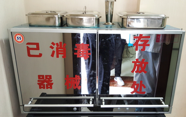 口腔诊所“器械全都消毒了，还被罚”给我们哪些启示？
